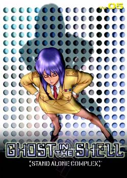 Ghost In the Shell: Stand Alone Complex Vol. 5 DVD