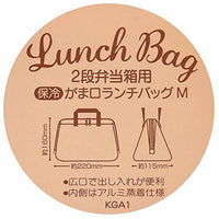 My Neighbor Totoro Insulated Bento Bag