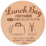 My Neighbor Totoro Insulated Bento Bag