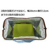 My Neighbor Totoro Insulated Bento Bag