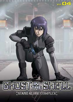 Ghost In the Shell: Stand Alone Complex Vol. 4 DVD